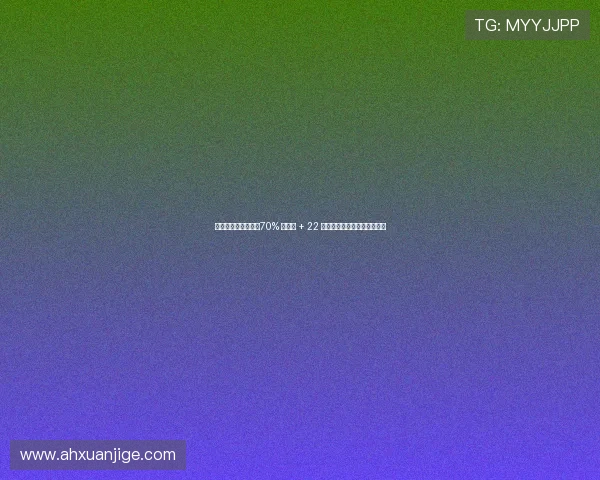努诺盛赞热刺表现：70% 控球率 + 22 脚射门仍憾负，森林客场逆袭